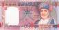 Preview: 1 Rial 2005